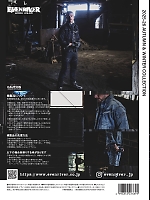 ユニフォーム evre2025w050