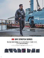 ユニフォーム evre2026s002