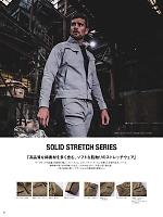 ユニフォーム evre2026s008