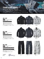 ユニフォーム evre2026s016