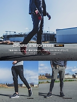 ユニフォーム evre2026s020