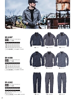 ユニフォーム evre2026s028