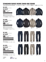 ユニフォーム evre2026s031