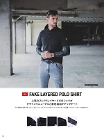 ユニフォーム evre2026s034