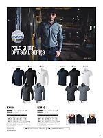 NX406 ドライシール長袖ポロシャツ