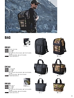 ユニフォーム evre2026s045