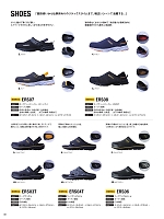 ユニフォーム evre2026s046