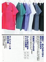 ユニフォーム fora2011n008