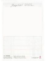 ユニフォーム fora2011n031