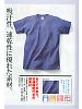 ユニフォーム7 OE1116A Tシャツ(ホワイト)(15廃番)