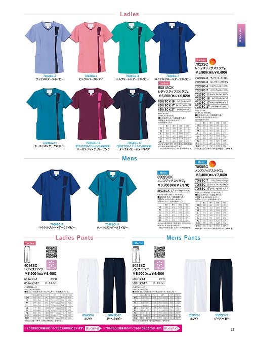 ＦＯＬＫ（フォーク）　ＮＵＯＶＯ(ヌーヴォ),8502SCK,メンズジップスクラブの写真は2021最新カタログ23ページに掲載されています。