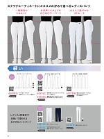 ユニフォーム forf2021n050