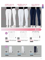 ユニフォーム forf2021n051