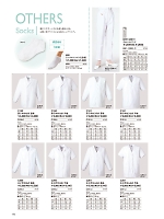 C201 女子衿なし白衣長袖のカタログページ(forf2021n170)