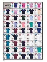 ユニフォーム forf2021n188