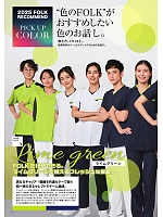 ユニフォーム forf2025n004