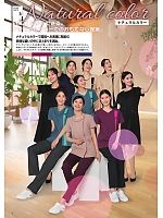 ユニフォーム forf2025n008