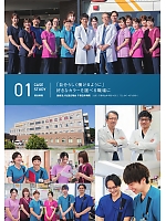 ユニフォーム forf2025n010