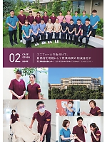 ユニフォーム forf2025n012