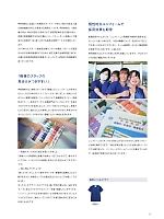 ユニフォーム forf2025n015