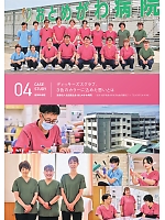 ユニフォーム forf2025n016