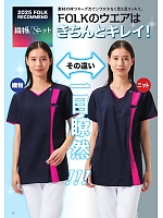 ユニフォーム forf2025n018