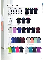 ユニフォーム forf2025n035