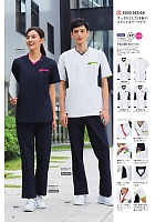 ユニフォーム forf2025n036