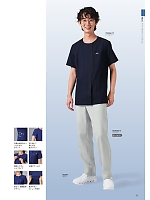 ユニフォーム forf2025n043