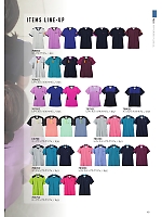 ユニフォーム forf2025n049