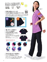 ユニフォーム forf2025n050