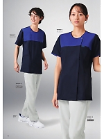 ユニフォーム forf2025n056