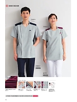 ユニフォーム forf2025n060