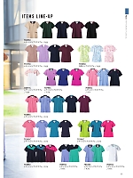 ユニフォーム forf2025n065