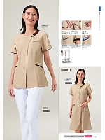 ユニフォーム forf2025n067