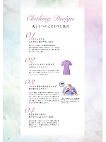 ユニフォーム forf2025n078