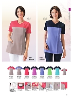 ユニフォーム forf2025n085