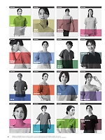 ユニフォーム forf2025n096