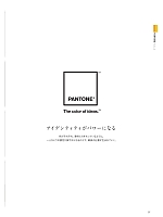 ユニフォーム forf2025n097