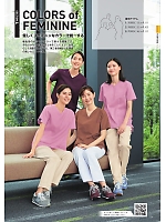 ユニフォーム forf2025n101