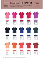 ユニフォーム forf2025n104