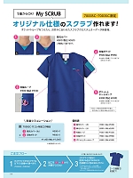 ユニフォーム forf2025n114