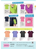 ユニフォーム forf2025n115