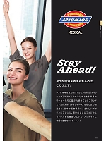 ユニフォーム forf2025n117