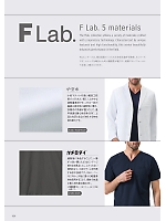 ユニフォーム forf2025n164