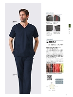 ユニフォーム forf2025n171