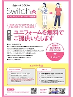 ユニフォーム forf2025n208