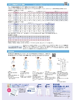 ユニフォーム forf2025n221