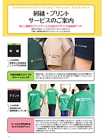 ユニフォーム forf2025n222