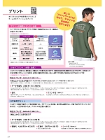 ユニフォーム forf2025n224